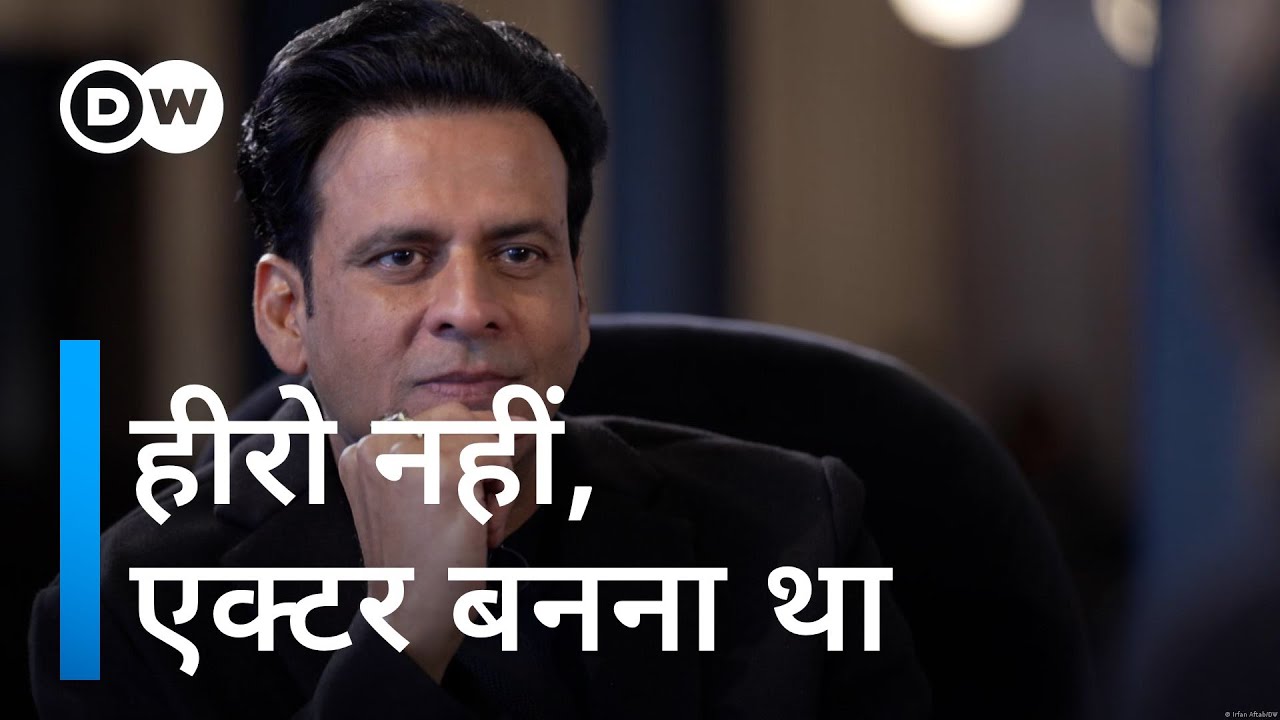 सरदार खान के मीम्स देखकर कैसे लगता है मनोज बाजपेयी को [Exclusive interview with Manoj Bajpayee]
