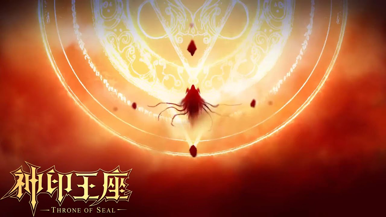 【MULTI SUB】第七柱魔神阿难锁定龙星宇 |神印王座 Throne of Seal |Chinese Animation | Donghua