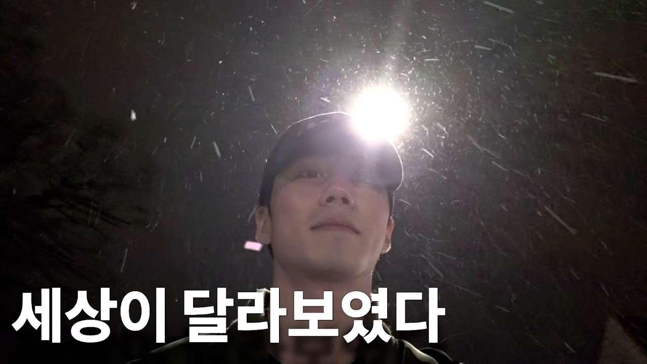 구독자 댓글 하나에 세상이 달라보였다