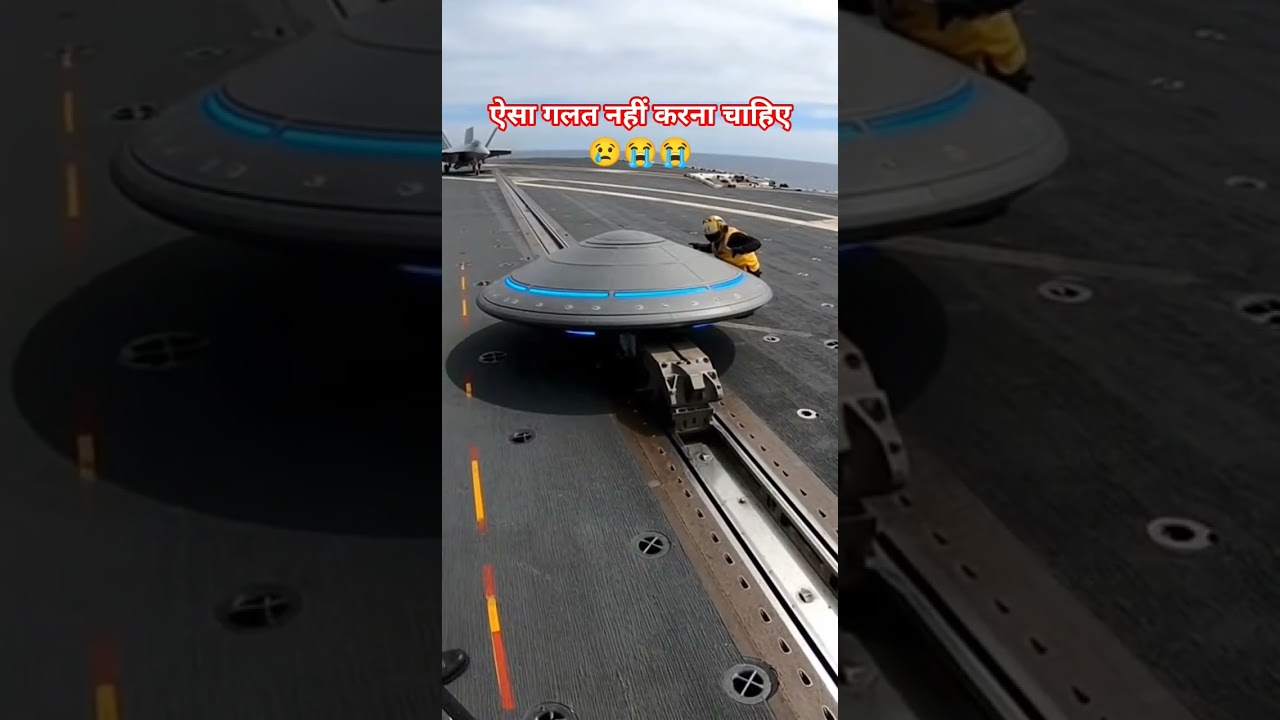 alien 😭 viman pilot mistake