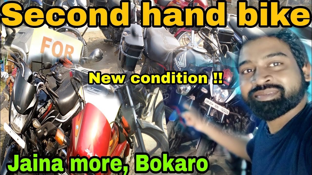 पुरानी  , Bike Video Bokaro Jaina more 😄