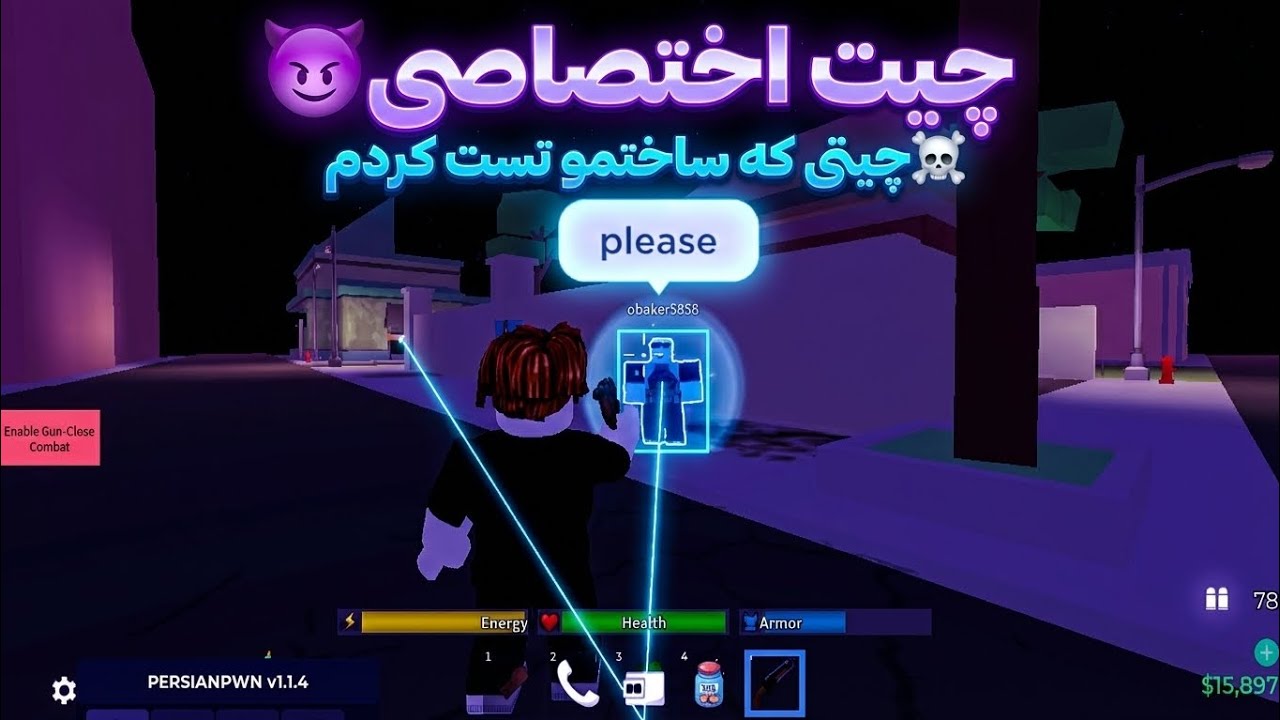 چیت اختصاصی 😈 | چیزی که خودم ساختمو تست کردم!