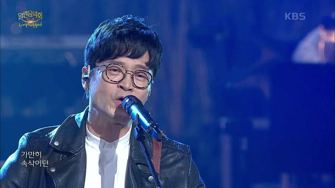 박학기 - 향기로운 추억 [열린 음악회/Open Concert] | KBS 201025 방송