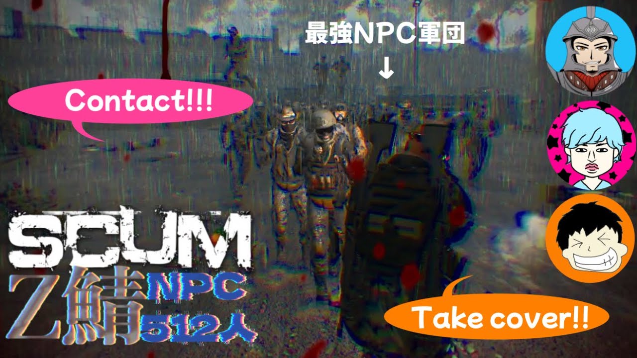 [SCUM1.0 Multi-Z Server] #6 1000 Strongest NPCs vs Z Server Residents! A series of battles! Can w...