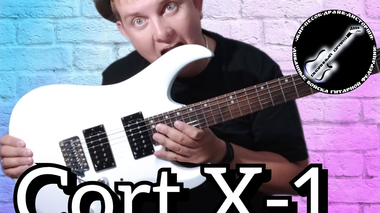 ОБЗОР CORT X - 1 , универсальный,мощный,недорогой,красивый!!!