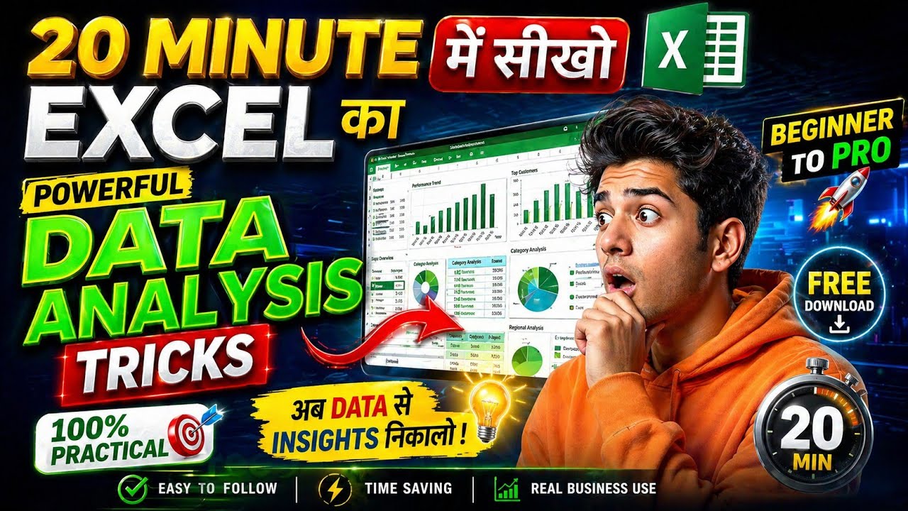 Data Analysis in Excel 🔥 20 min Full Course in Hindi ( Project) | Become a Data Analytics|