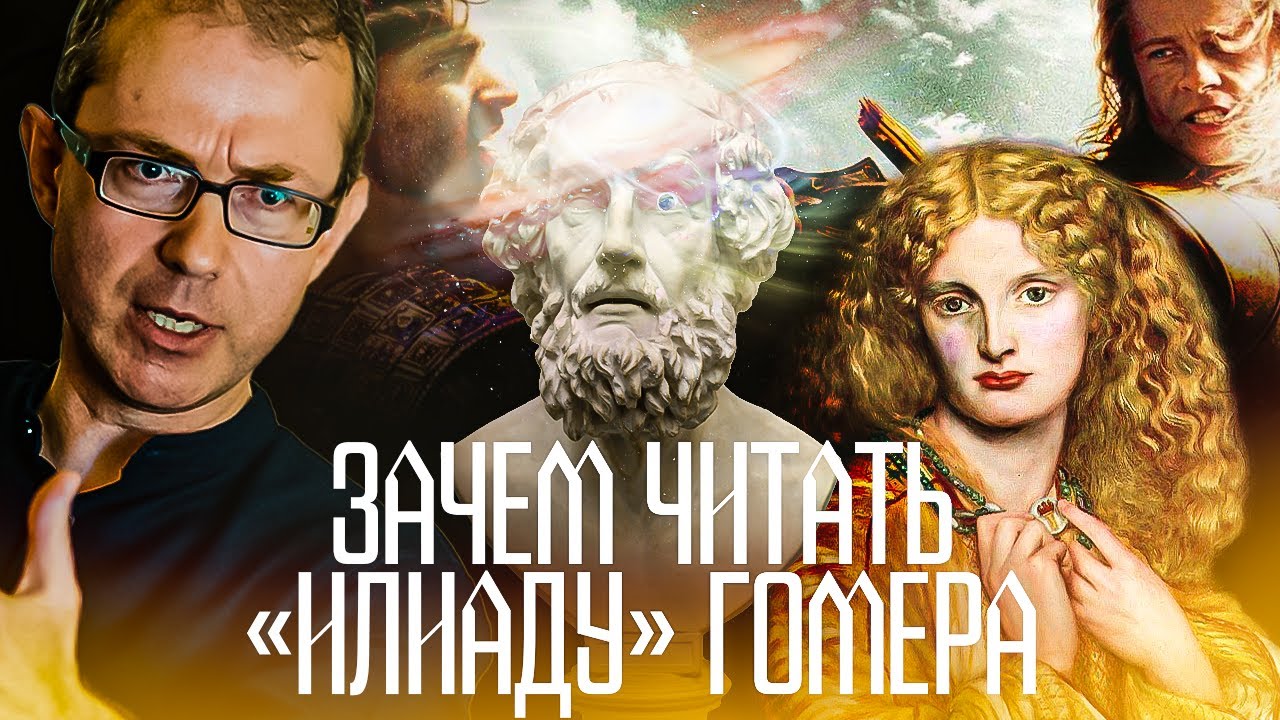 Зачем читать 