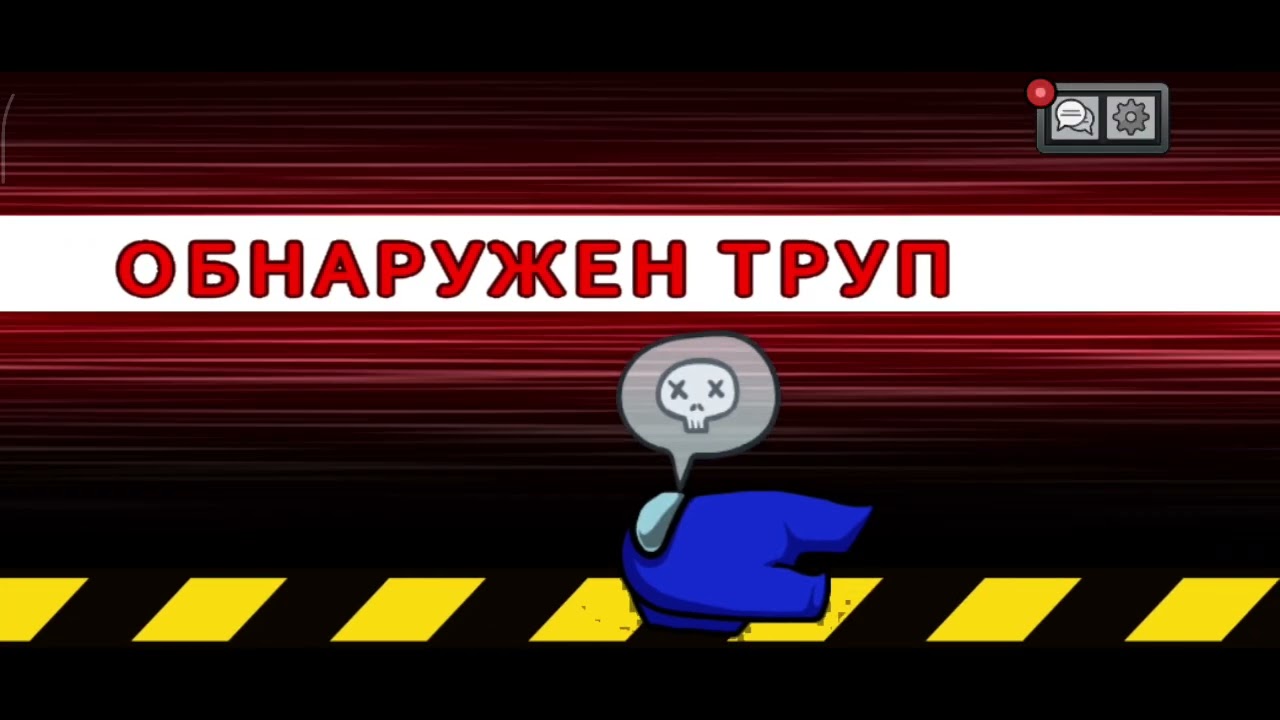 Чит