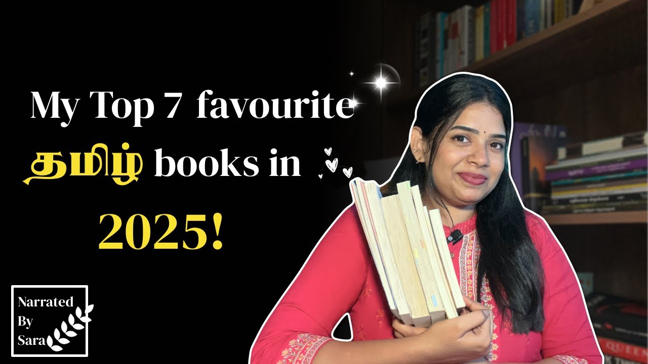 My favourite தமிழ் books in 2025 (so far)