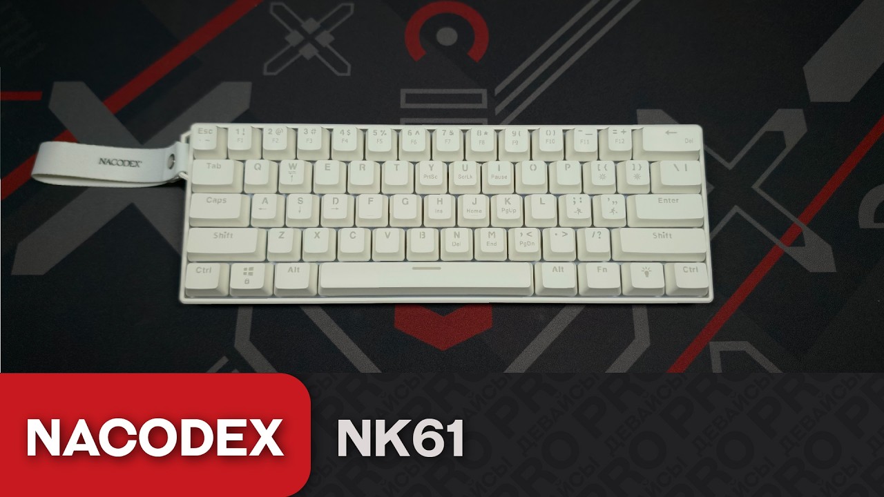 Обзор Nacodex NK61. Хлам.