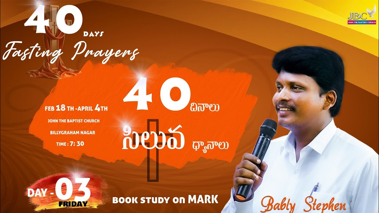 Day-3 BOOK STUDY ON MARK 1:40-2:12