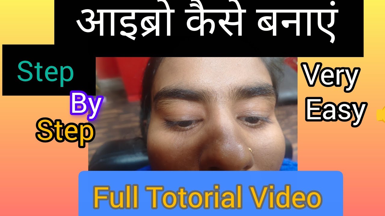 Threading Totorial Video # आइब्रो कितने प्रकार के होते हैं # Threading Shep # Full Video 👍# 👏