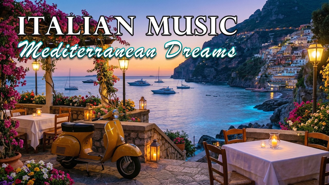 🎶Итальянская атмосфера & средиземноморская музыка🎶 2+ часа Италии
