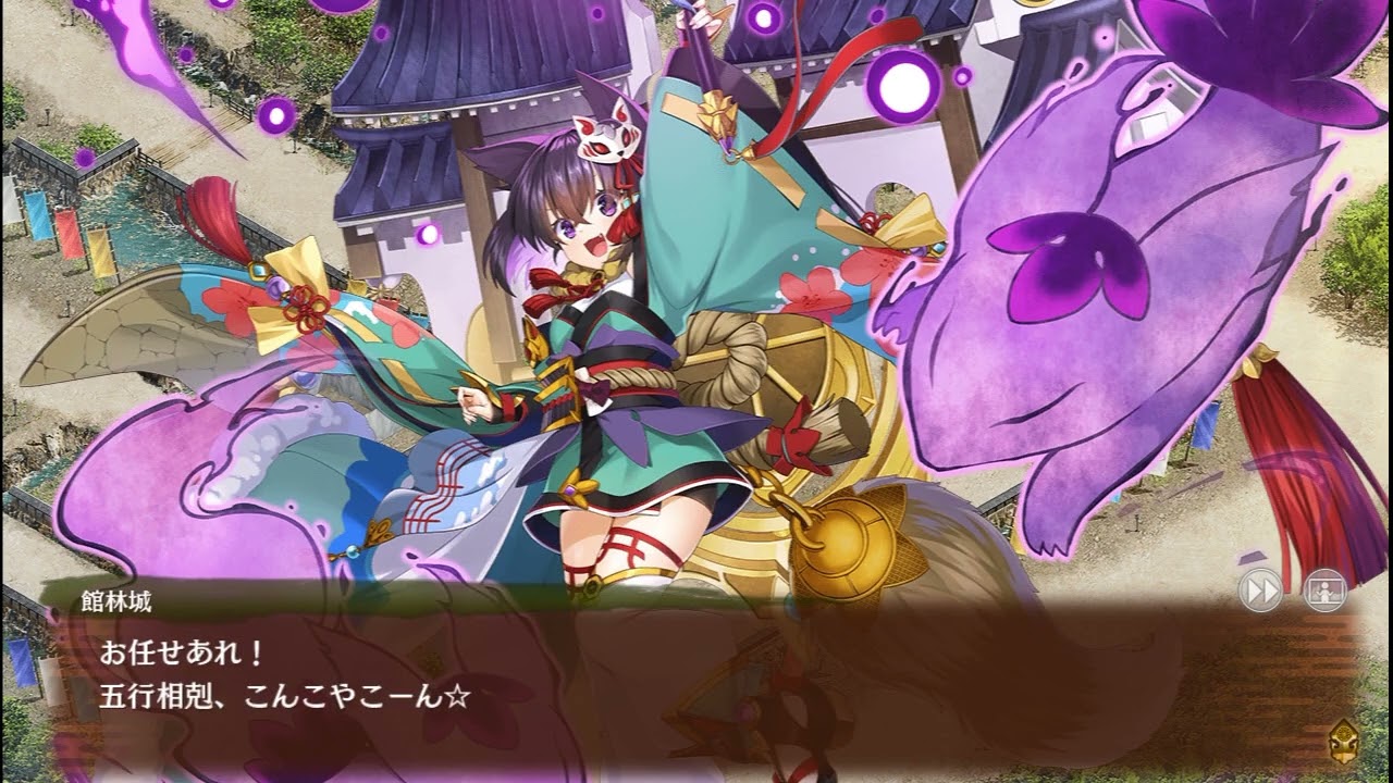 【城プロ：RE】秘伝武具 五色揃って小早川親衛隊　シナリオ