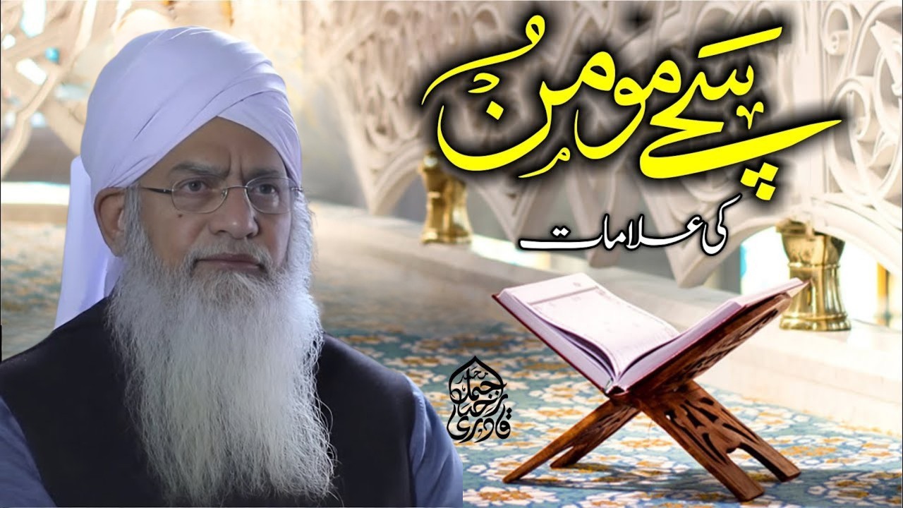 Zindagi Gunahon Mein Guzar Gayi Ab Kya Karein? | Taubah Ka Sahi Tareeqa | Peer Zulfiqar