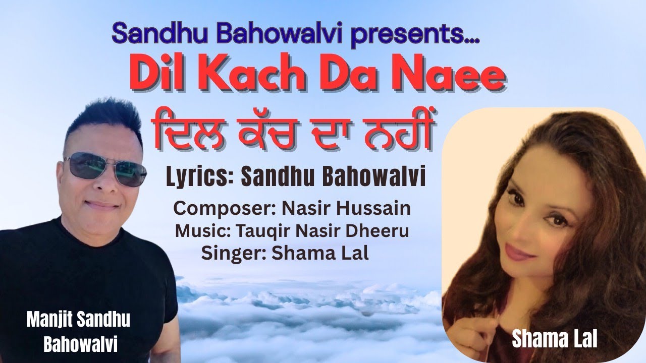 Dil Kach Da Naee full Punabi Song | Sandhu Bahowalvi | Shama Lal | Bahowalvi | New Punabi Song 2025
