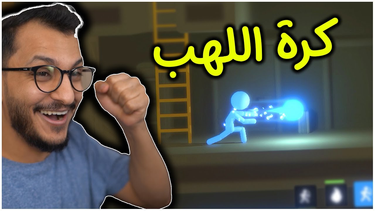 وش يصير اذا فصلو رجل العصى من الوظيفة! Stick it to the Stick Man