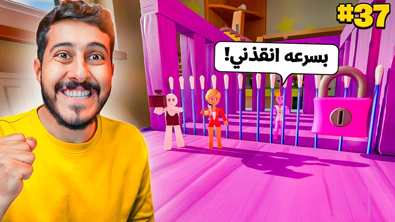 كوكب الأقزام #37 : اخيرا وصلنا للملكة 👸🏻🏰