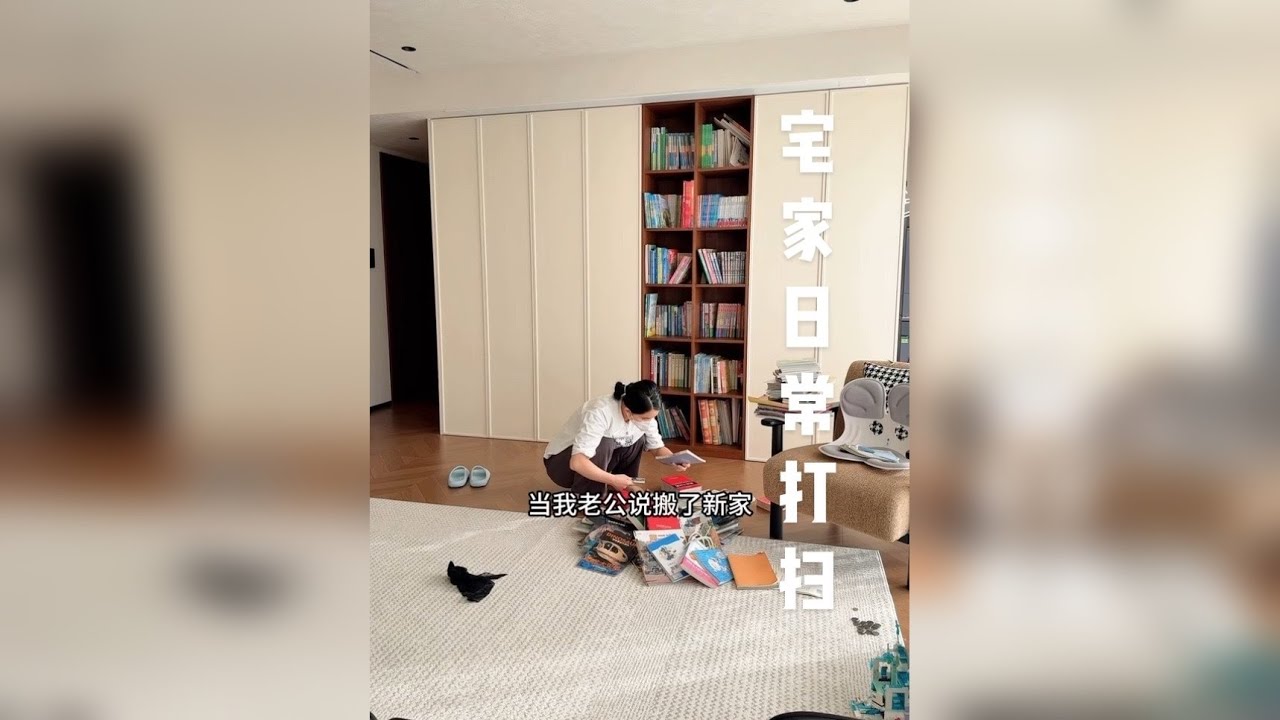 每天都在搞卫生，年底我应该不用大扫除了吧