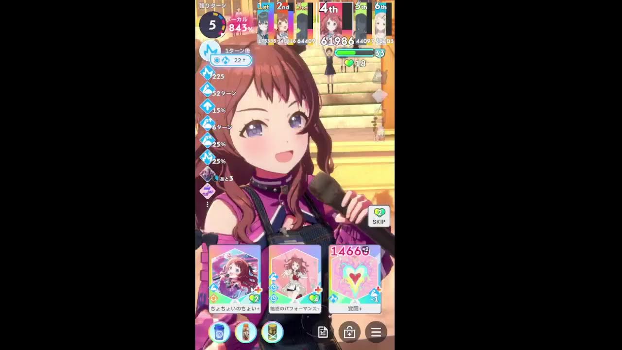 学マスFMW 強化月間進める