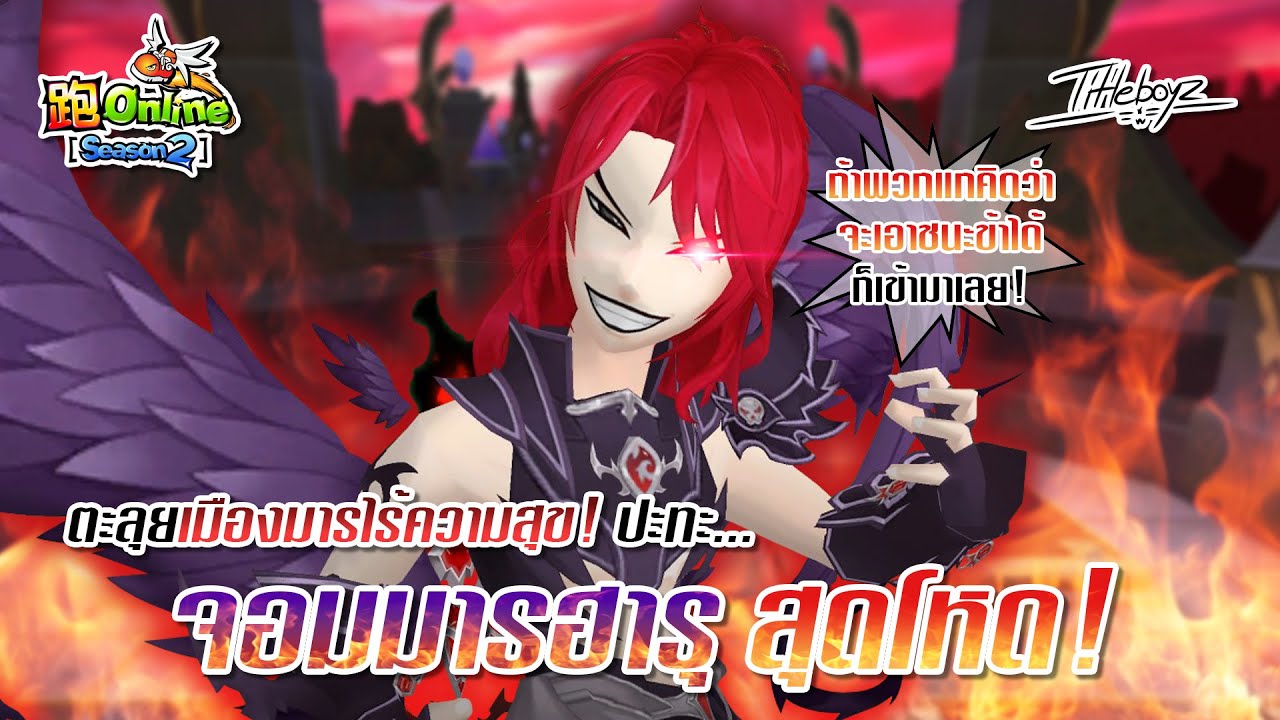 [TalesRunner HK] ตะลุยด่าน Unity ใหม่! 