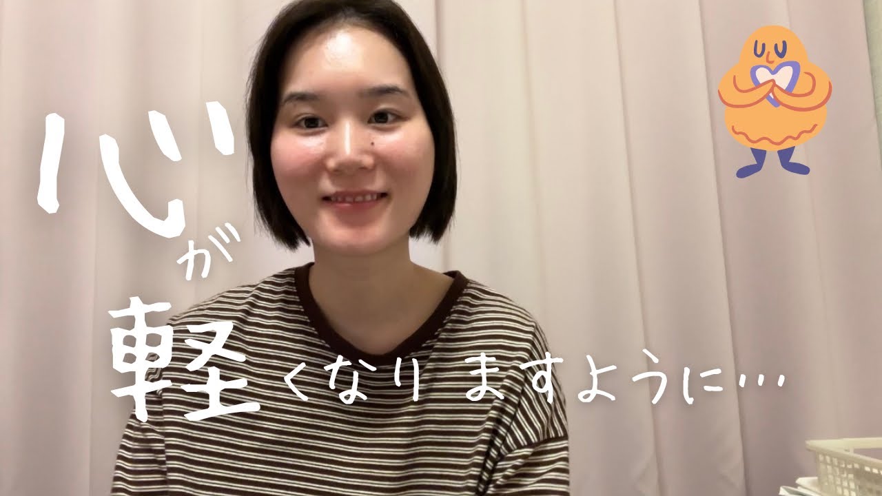 つらくて身動きが取れないくらい苦しい時に、、、【 20代無職女のおしゃべり 】