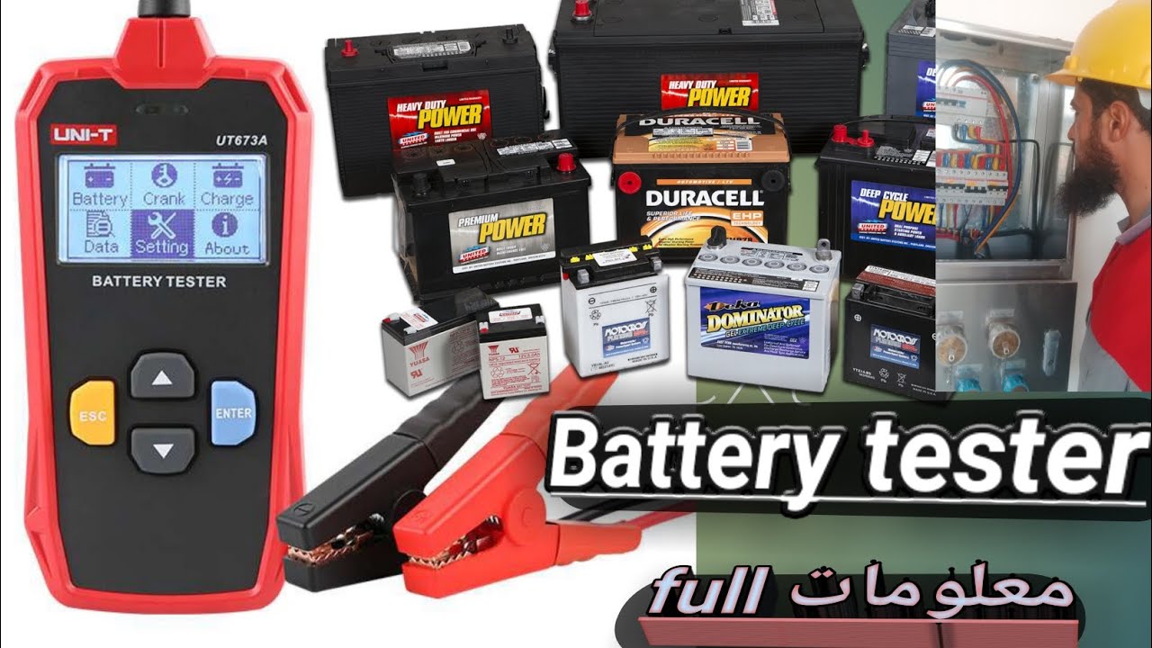 battery tester full detail uni t ut673a tester sa battery kesa check kara @technicalzubairsahito