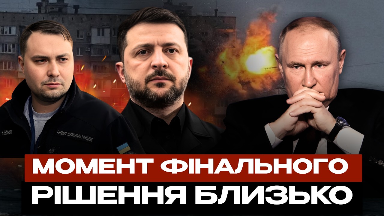 🔥 4 РОКИ ВІЙНИ: це «початок кінця». Зеленський віддав НАКАЗ! Путін В ІСТЕРИЦІ ПОГРОЖУЄ ядеркою
