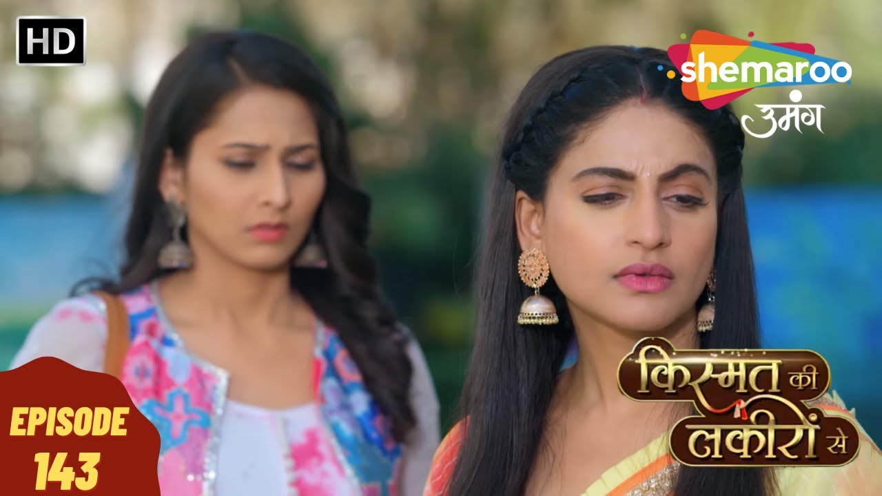 Kismat Ki Lakeeron Se- HD | किस्मत की लकीरों से | Full Episode 143 | Hindi Tv Drama | Indian Tv Show