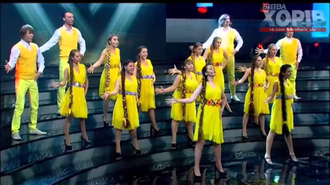 БИТВА ХОРІВ/БИТВА ХОРОВ :Хор г. Винница - Alejandro (Lady Gaga cover)  /Clash of the Choirs Ukraine