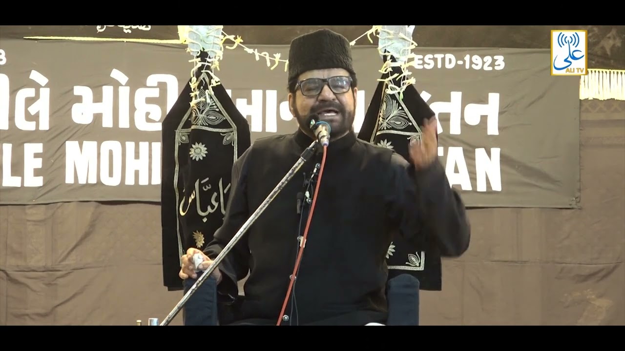 1st Majlis | Maulana Abid Bilgrami | Kesar Baug | Mahe Moharram