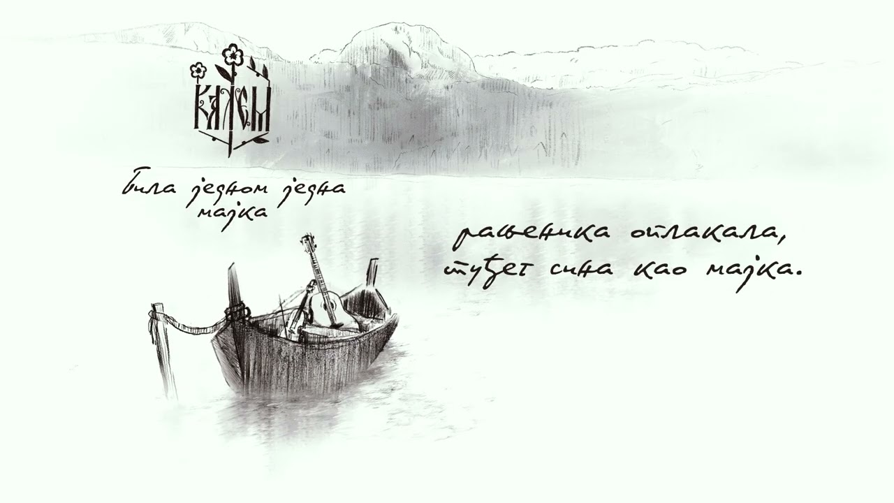 Kalem - Bila jednom jedna majka