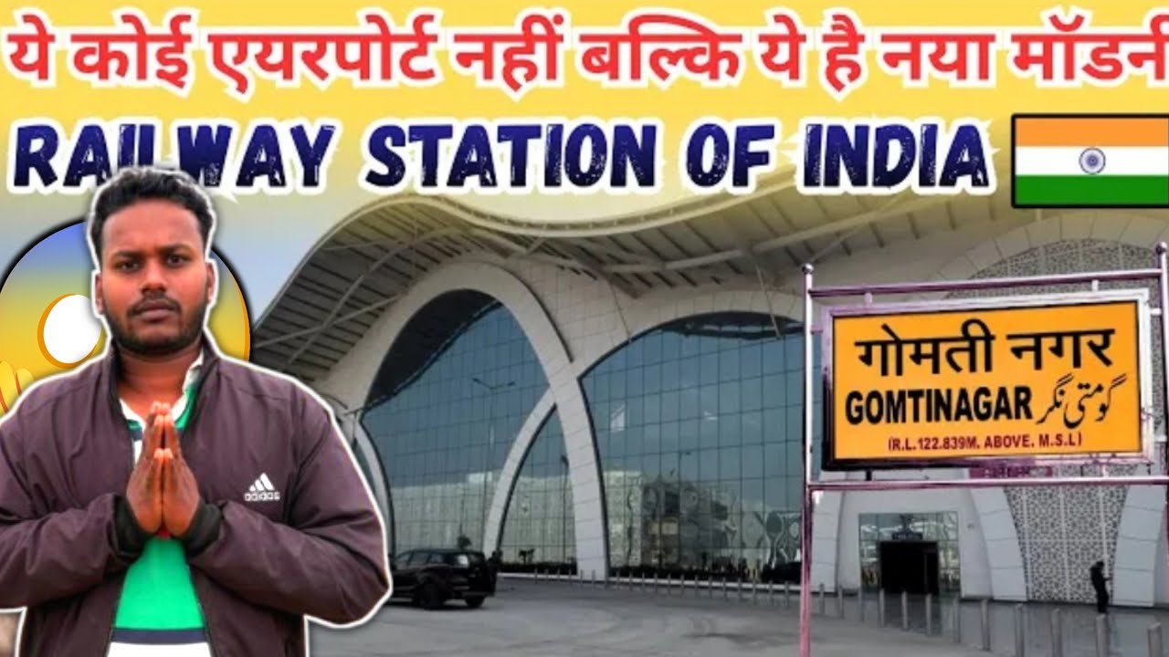 UP Most Beautiful Railway 🚉 Gomti Nagar || आइये हमारे साथ आपको ( गोमती नगर ) घुमाते हैं 