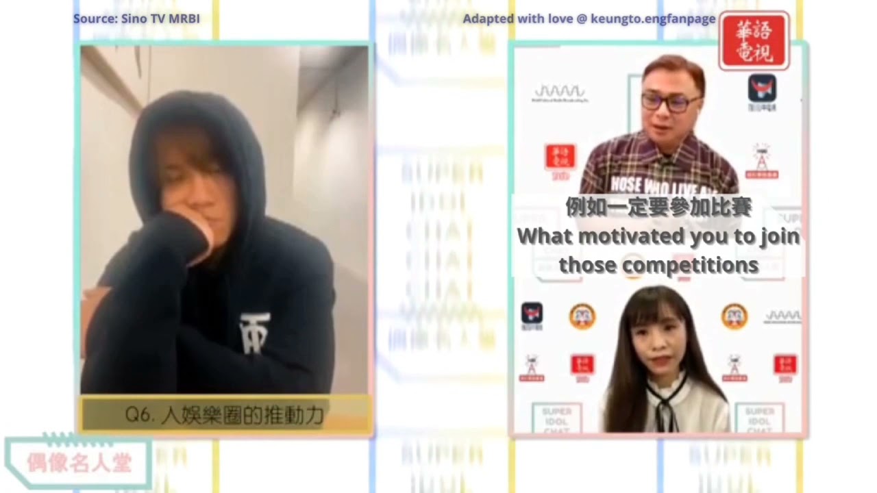 Super Idol Chat Chat Chat - Interview with 姜濤 Keung To by Sino TV MRBI Excerpt 1 （English subtitles)
