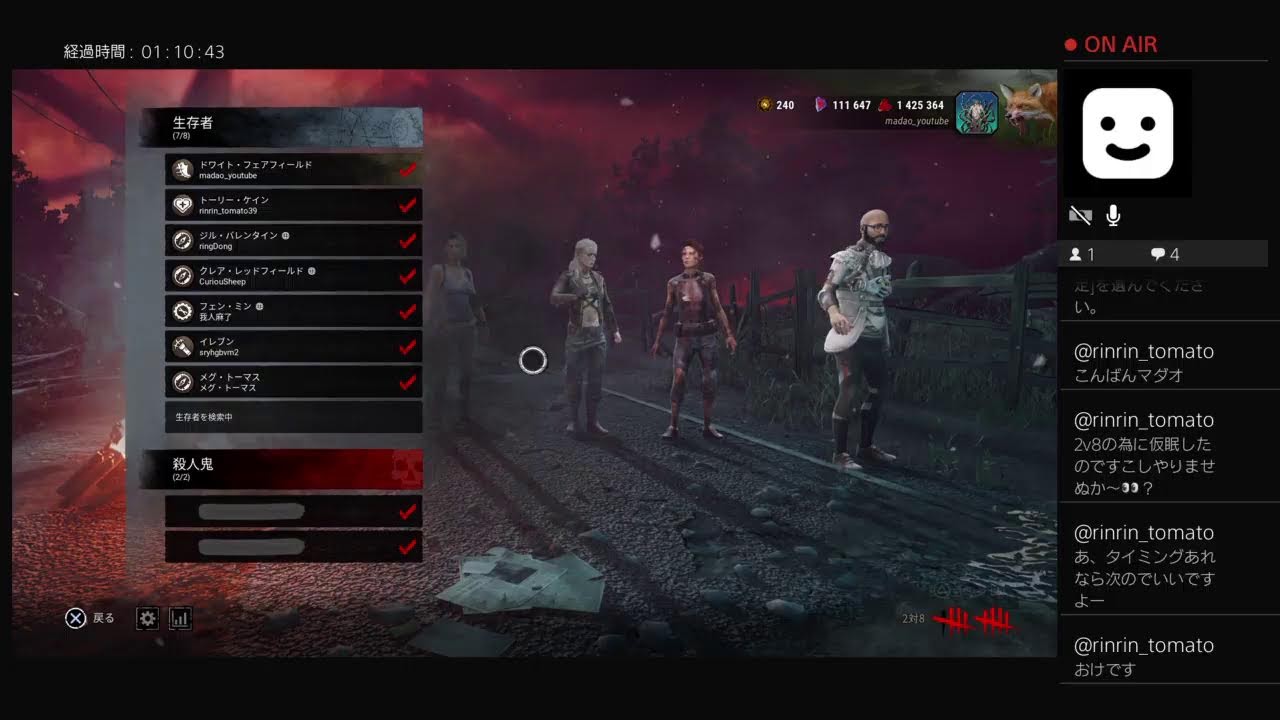 [PS4] 2×8来たからやるよ マダオ 初心にかえる 参加は気分で デッドバイデイライト まるでダメなオッサンの配信。初見さん歓迎です(^^)#789