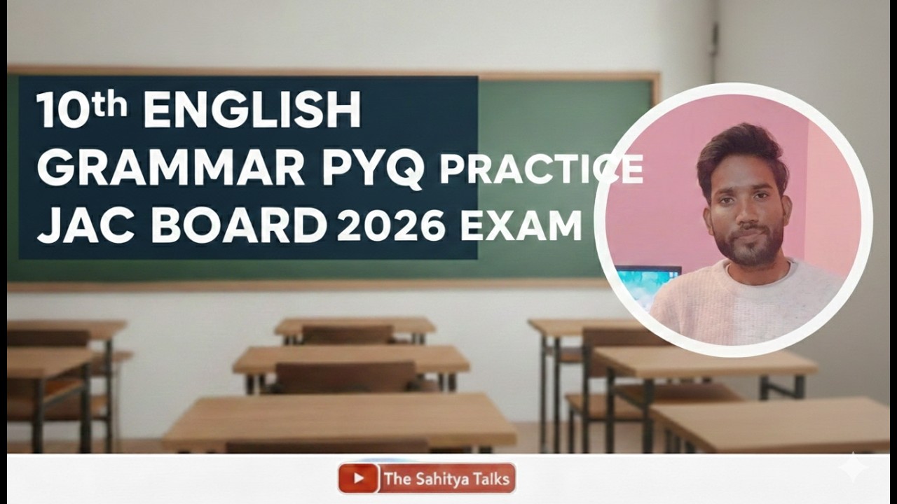 JAC Board Class 10 English Grammar PYQ Practice | 2026 Exam Special 🔥