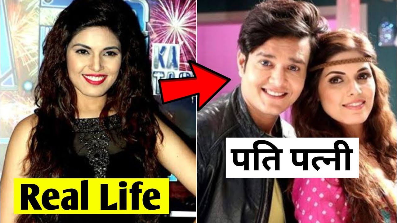 Sanjana ( yaaro ki tashan serial ) Real Life Husband | yaaro wife | shubhi ahuja lifestyle