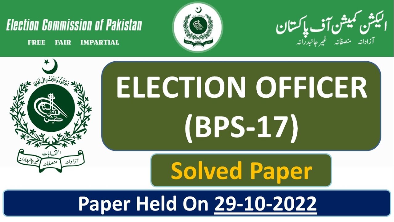 ELECTION OFFICER (BPS-17) SOLVED PAPER | TEST HELD On 29-10-2022