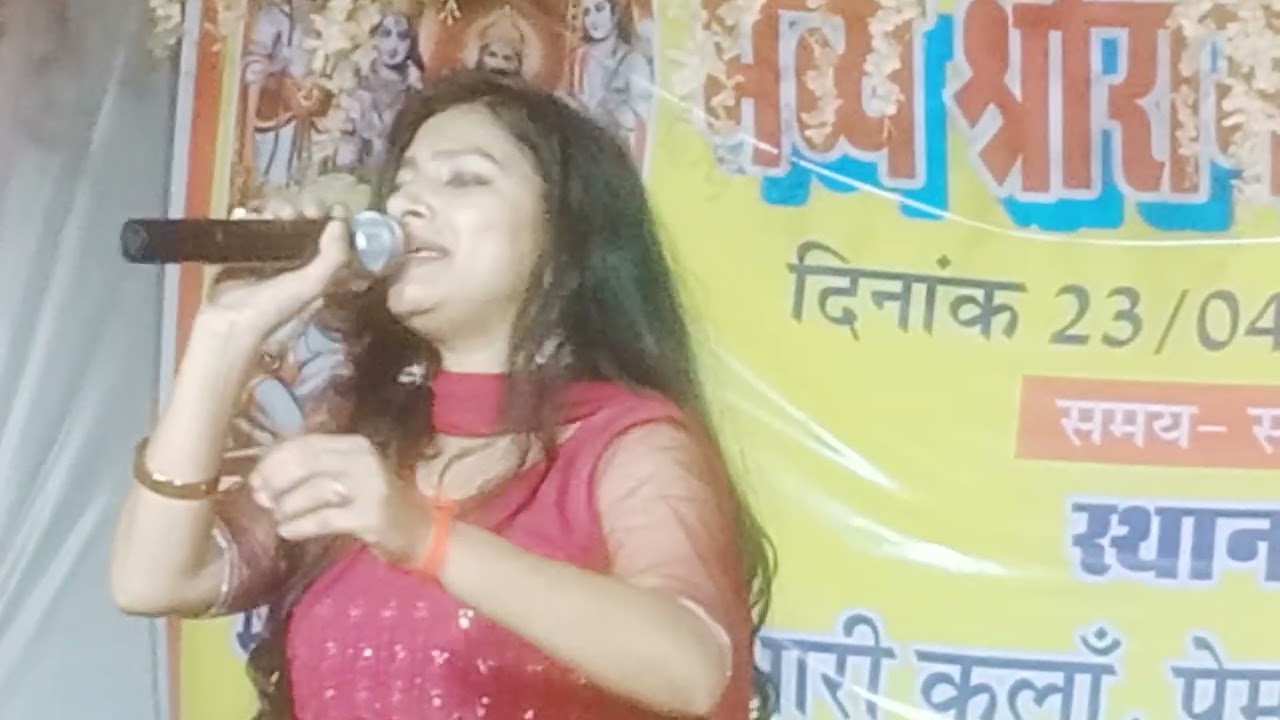 ऐसा गाती हैं प्रतिमा पण्डित लोग झूमने लगते है।pratima pandit ka jabardast program, jagran program