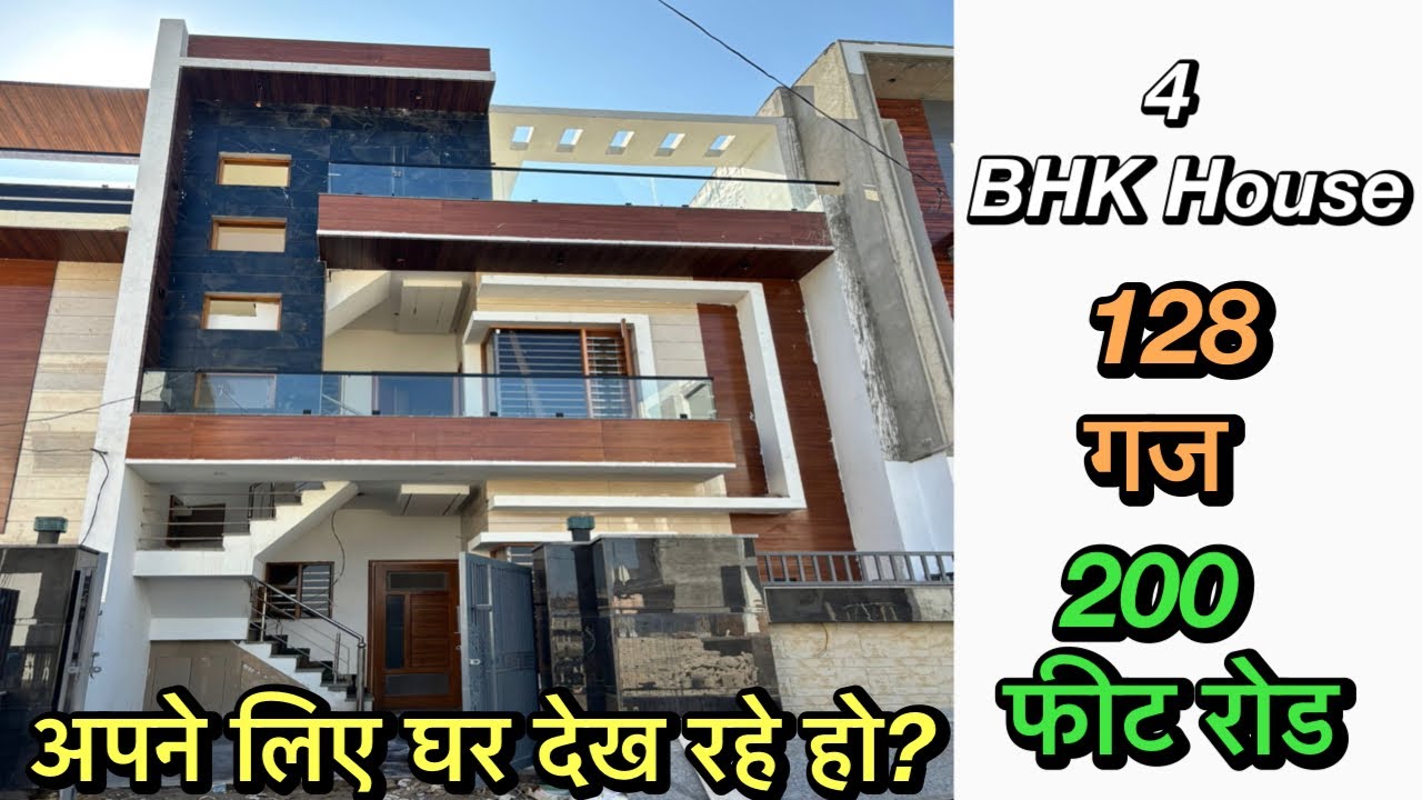 128 गज में 4 BHK House For Sale In Mohali | 4 BHK Villa In Sunny Enclave Mohali | Low Budget House