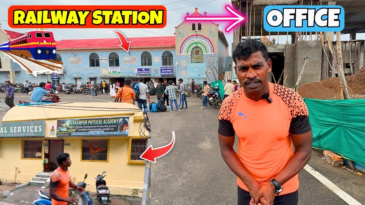 Railway Station (BAM) से हमारे OFFICE तक कैसे पहुँचें - Berhampur Physical Academy (Ganjam - Odisha)