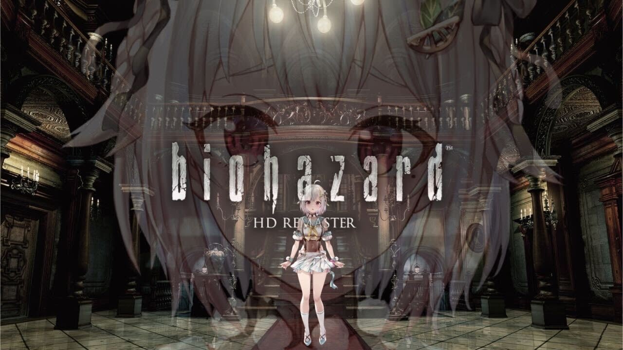 #01【バイオハザード HDリマスター】初見（残暑見舞い申し上げます）です【にじさんじ/葉山舞鈴】
