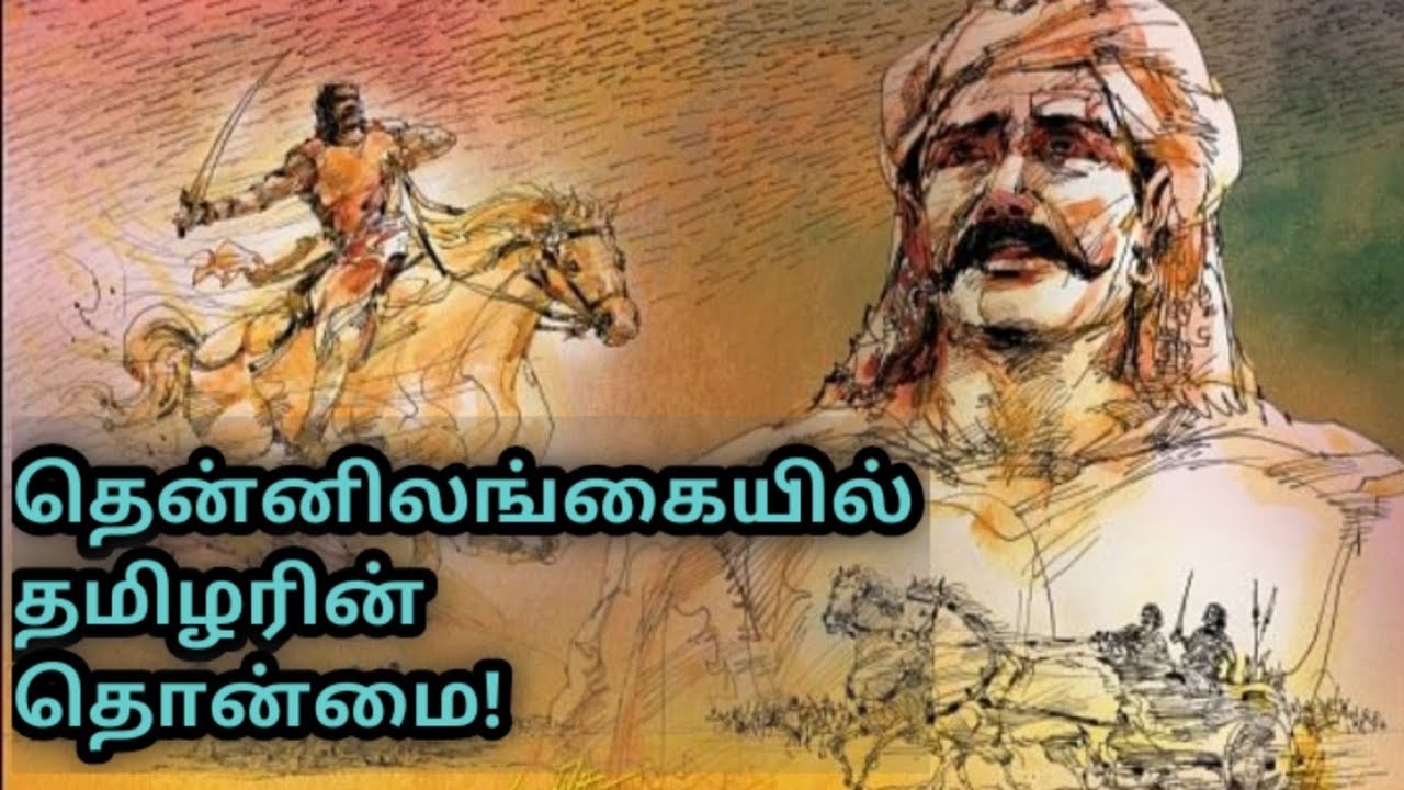 தென்னிலங்கையில் தமிழரின் தொன்மை! - அக்குறுகொட தமிழ் நாணயங்கள்|Akkurugoda Tamil Coins - Raavanam|