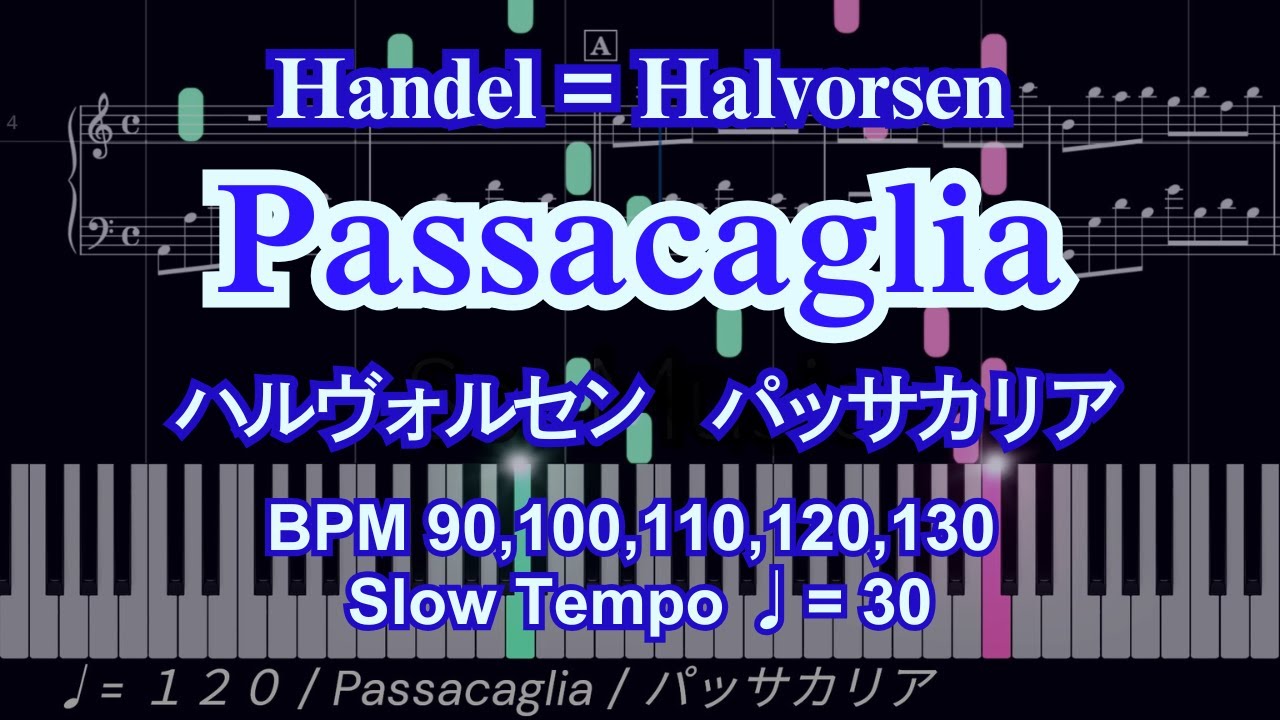 【楽譜あり】ヘンデル=ハルヴォルセン : パッサカリア// Handel=Halvorsen : passacaglia [Piano Tutorial]
