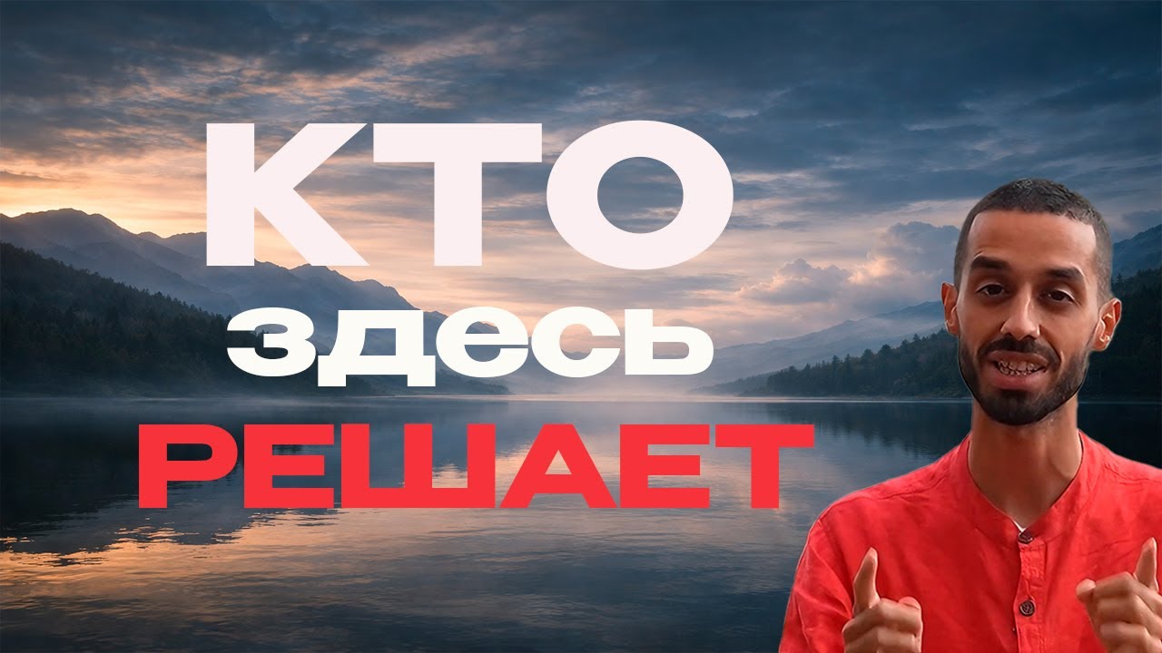 Попробуй найти того, КТО делает