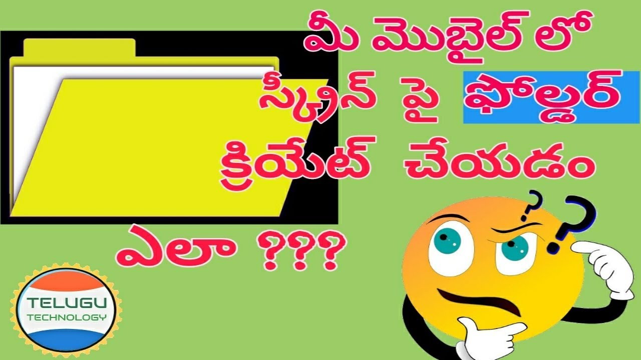 How to Create folders in Android phone screen