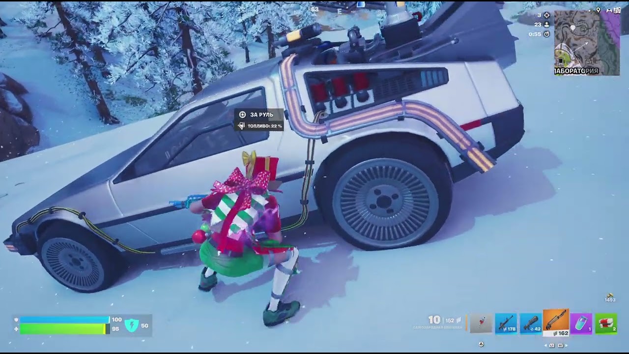 Fortnite C7S1 - Доски к бою 2025.12.24