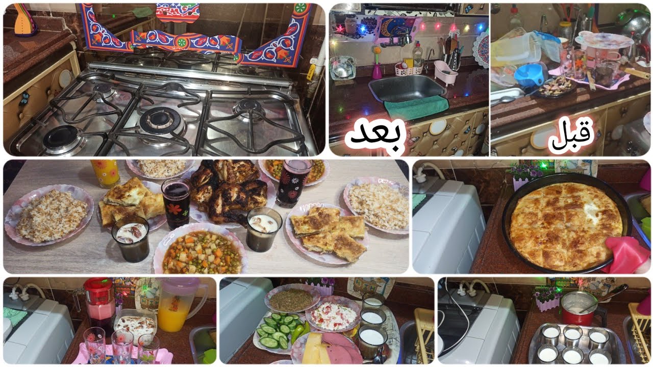 روتين اول يوم رمضان 🌛 من السحور لحد الفطار 😊