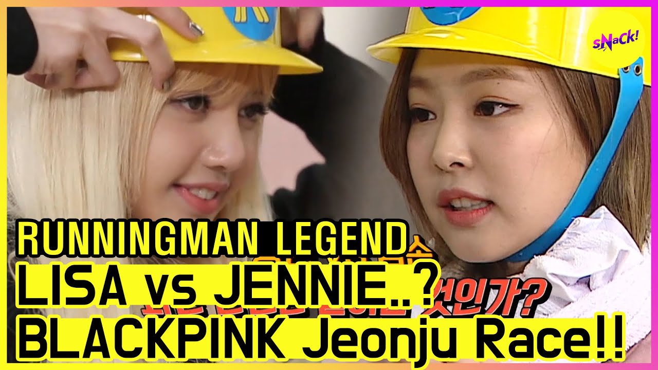 [RUNNINGMAN THE LEGEND] (часть 1) BLACKPINK LISA vs JENNIE Jeonju Race !! (АНГЛИЙСКИЕ СУБТИТРЫ)