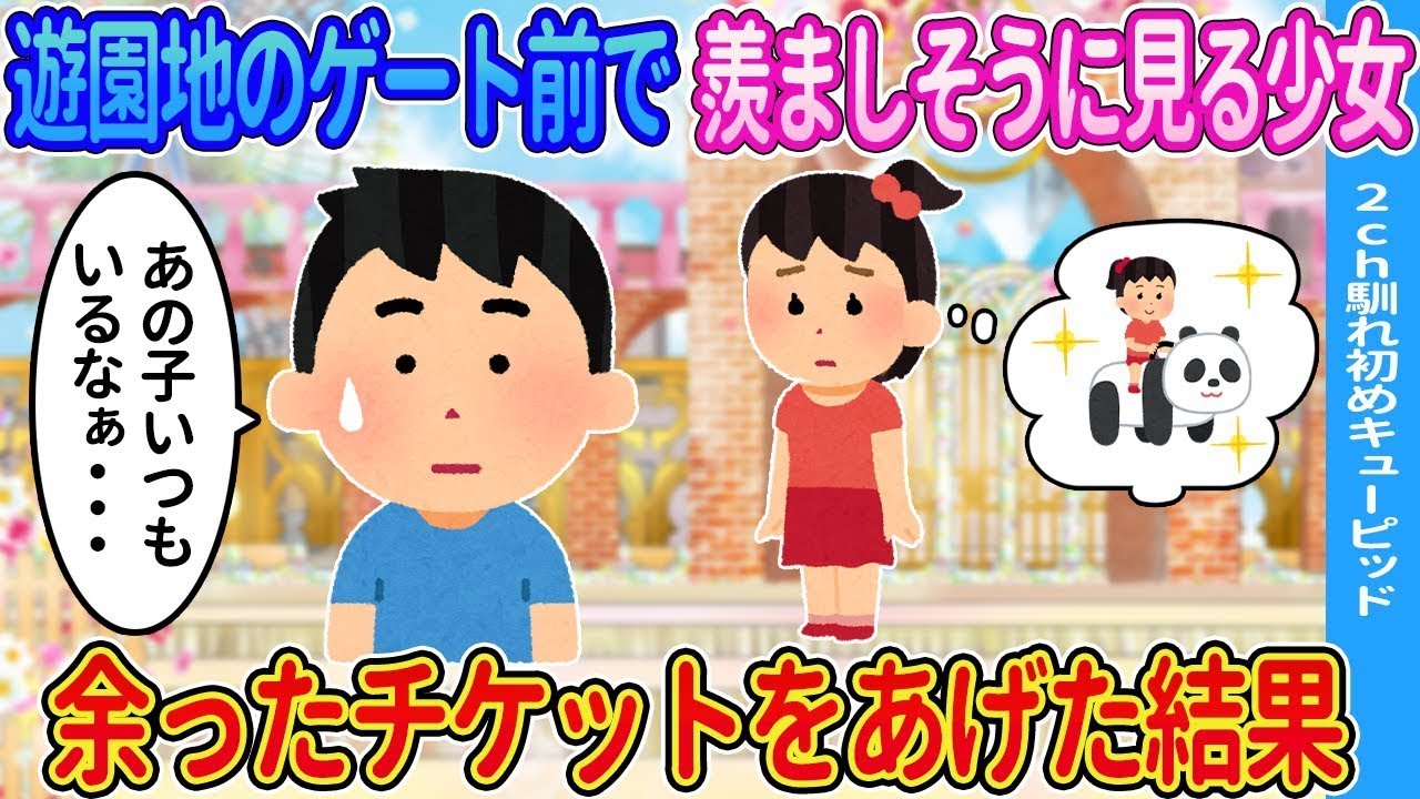 上司の依頼で、あまり気乗りしないまま中卒のニートとお見合いをした結果…